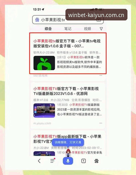 深度揭秘：开云竞猜软件下载中文官网安卓下载背后的真实生态